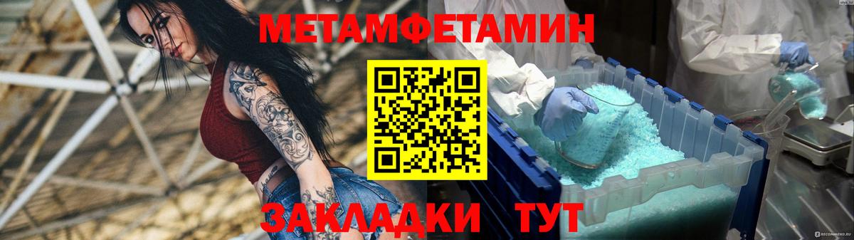 Барнаул  АМФЕТАМИН  Amphetamine  Вход с VPN  АМФ VHQ 