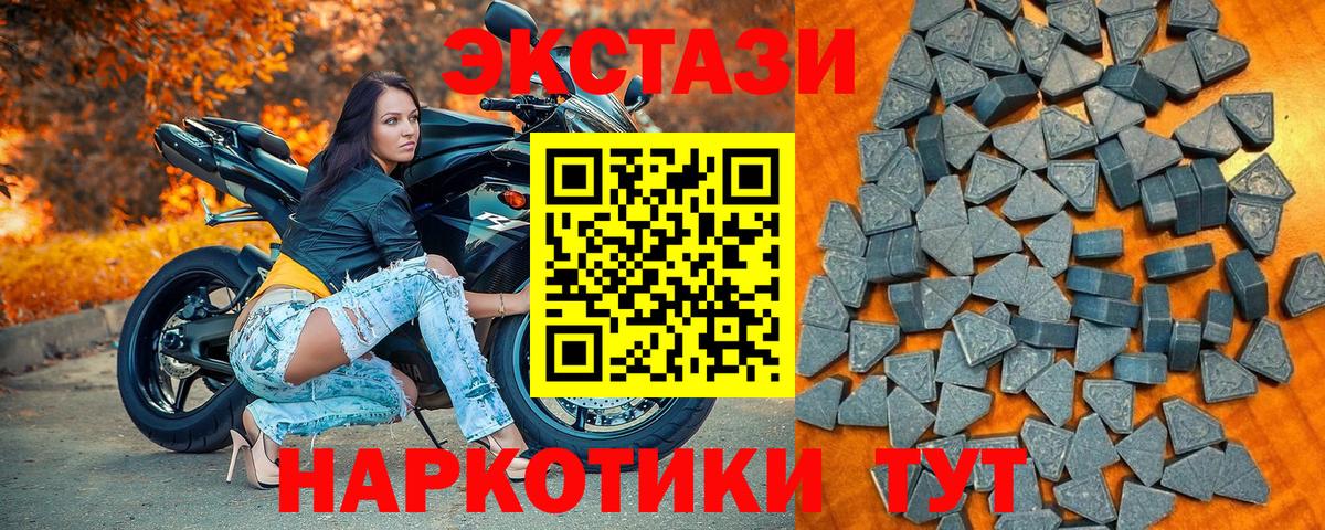 Экстази Philipp Plein Барнаул