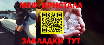 гашик Новокубанск