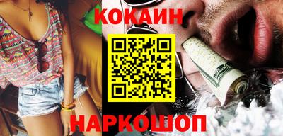 каннабис Новодвинск