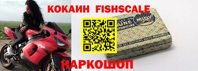 гашик Новокубанск