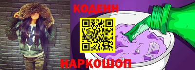 гашик Новокубанск