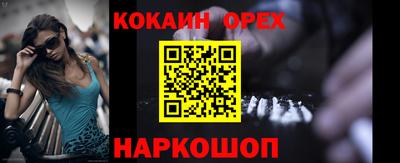каннабис Новодвинск