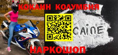амф Новозыбков