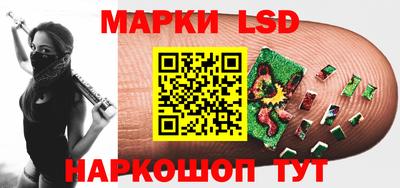 гашик Новокубанск
