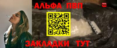 гашик Новокубанск