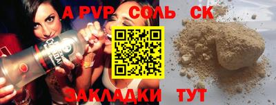 гашик Новокубанск