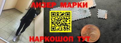 каннабис Новодвинск