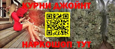 гашик Новокубанск