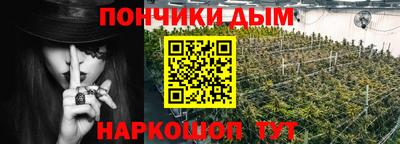 каннабис Новодвинск