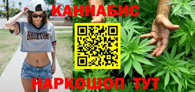 гашик Новокубанск