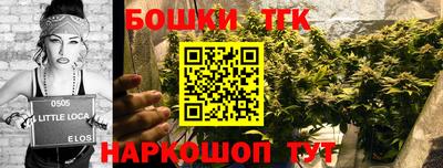 каннабис Новодвинск