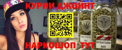 каннабис Новодвинск