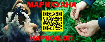 гашик Новокубанск