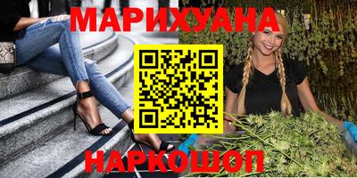 гашик Новокубанск