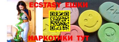 амф Новозыбков