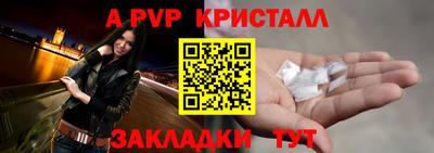 амф Новозыбков