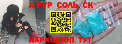 амф Новозыбков