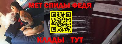 амф Новозыбков