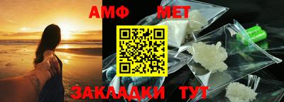 амф Новозыбков