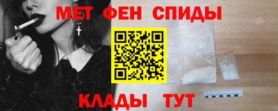 гашик Новокубанск