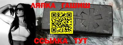 амф Новозыбков
