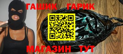 амф Новозыбков