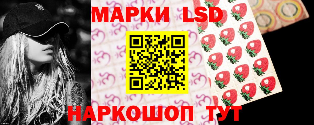 Лсд 25 экстази ecstasy Барнаул