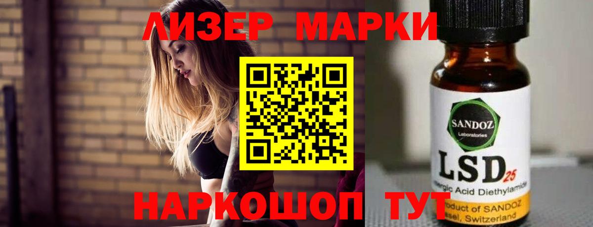 Лсд 25 экстази кислота  Вход с VPN  Барнаул  Лсд 25 экстази кислота 