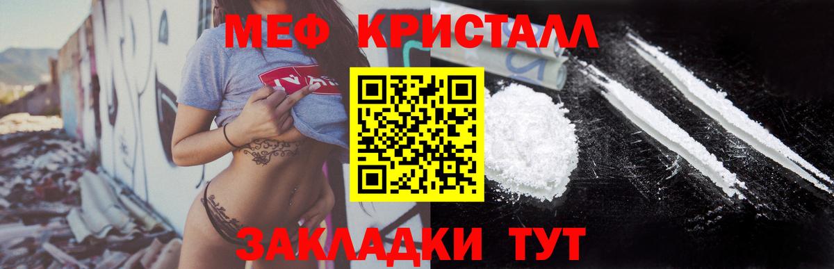 Барнаул  МЯУ-МЯУ  Вход с VPN  МЯУ-МЯУ VHQ 