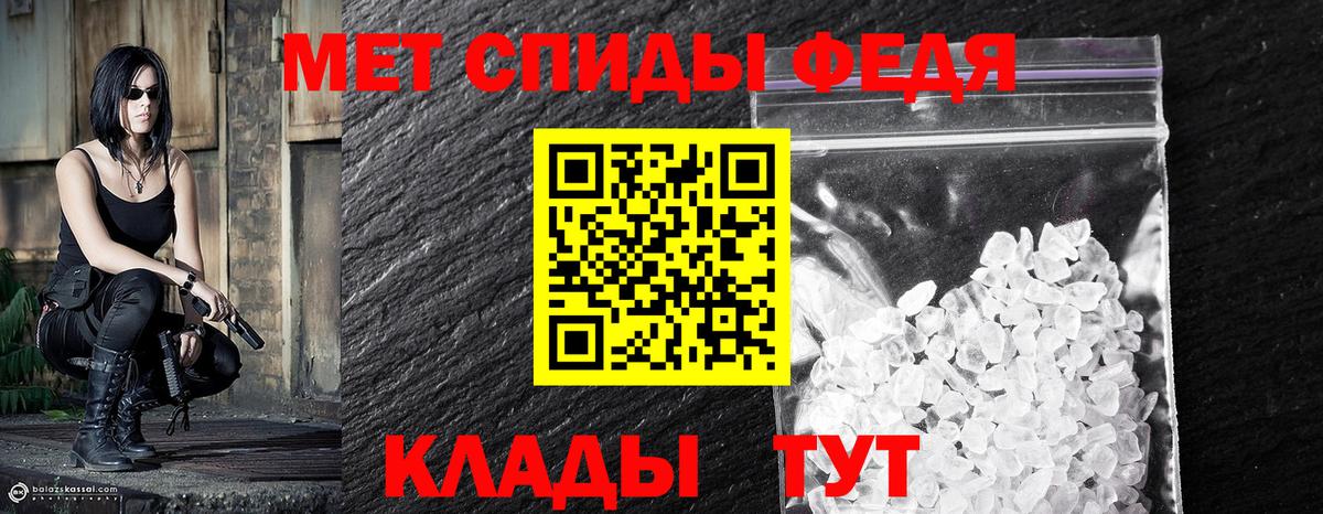 Метамфетамин пудра  Вход с VPN  Барнаул 