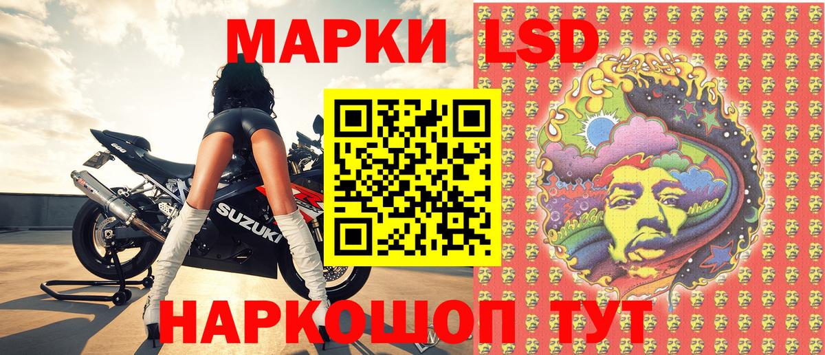 Марки N-bome 1,5мг Барнаул