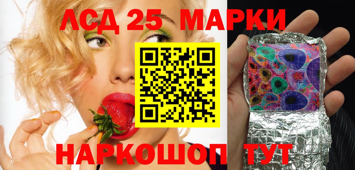 Марки NBOMe 1,5мг  Вход с VPN  Барнаул  Марки NBOMe 1,5мг 