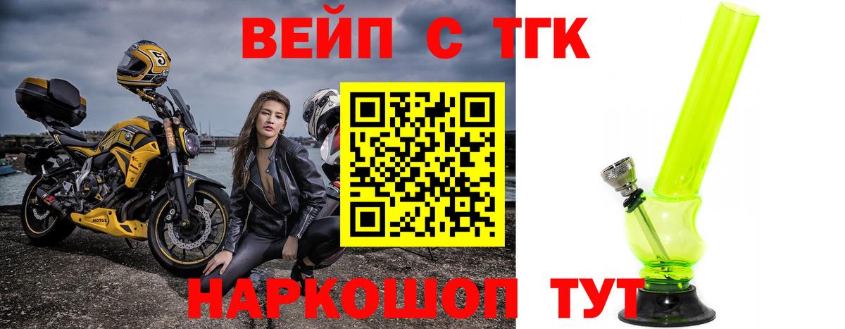 Канабис  Барнаул  ТГК  APVP СК кристаллы  МАРИХУАНА  Гашиш  АМФ кристаллы  Меф кристаллы  Вход с VPN  МЕФ 