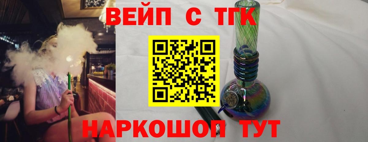 ТГК гашишное масло  Дистиллят ТГК Wax  Барнаул  Вход с VPN 